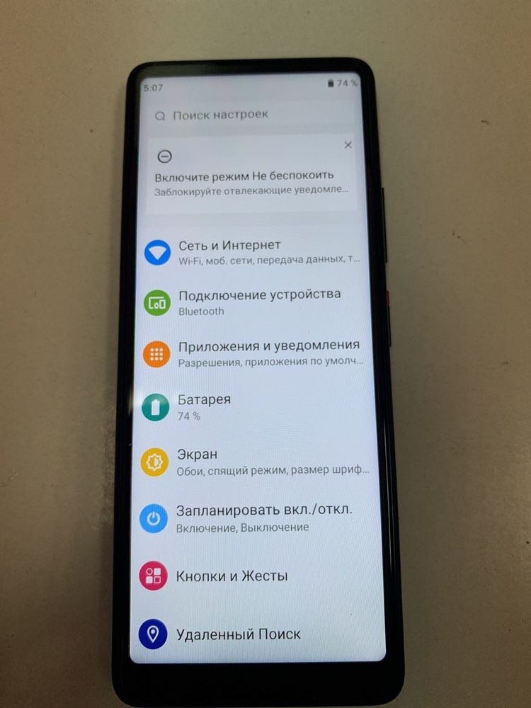 Прошивка Русификация Unlock Xiaomi Qin 2 Pro  Ai Life