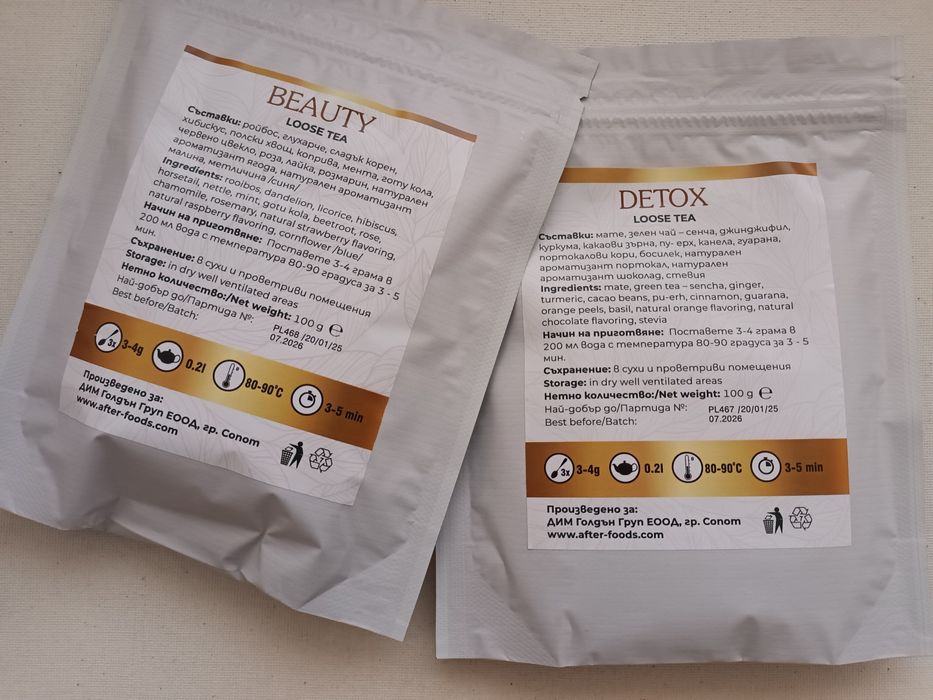 НОВ к-кт 2 чая за хубава кожа и детокс, Спиди- НАМАЛЕНИ от 51 на 41лв!