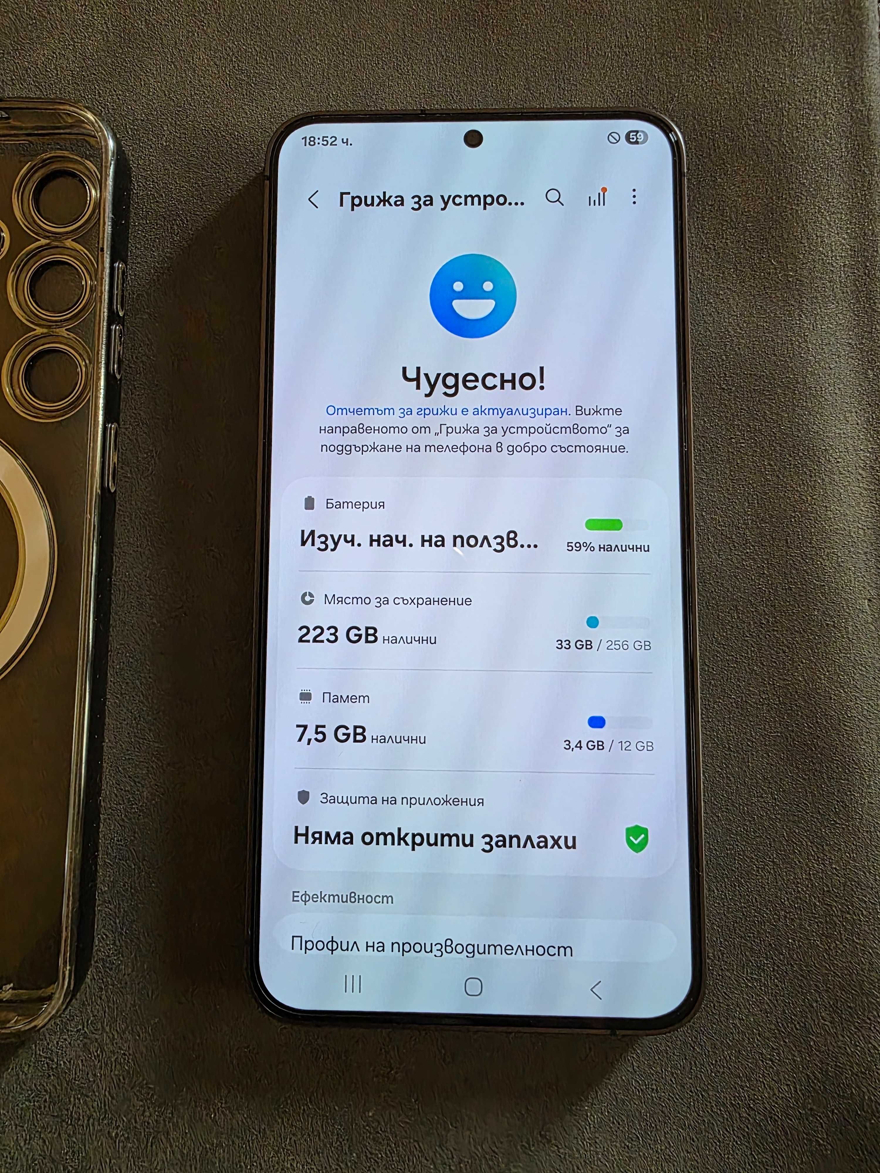 samsung s24 plus