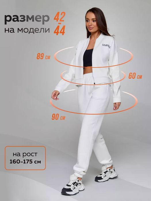 Женский спортивный костюм