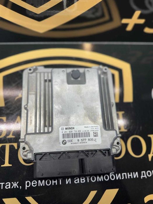 Блок ECU / Управляващ блок на двигателя BMW 8577835