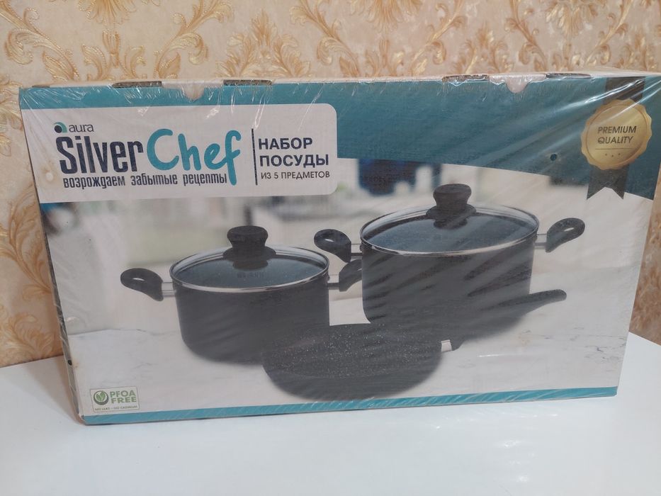 Набор посуды из 5