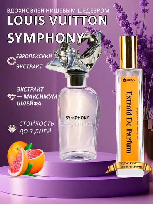 Original atir brendlarining eng kuchli Analoglar, mona parfumes