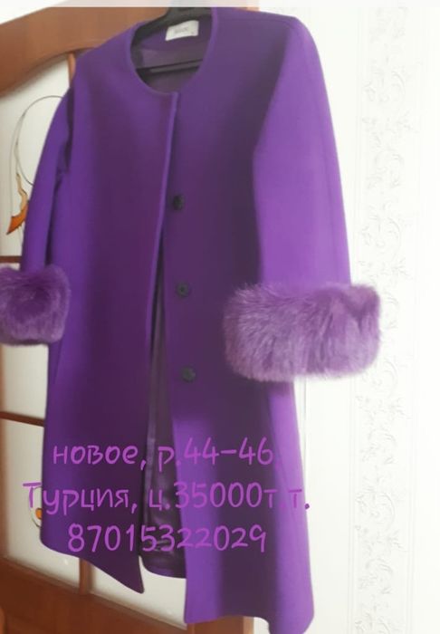 Продам кашемировое пальто