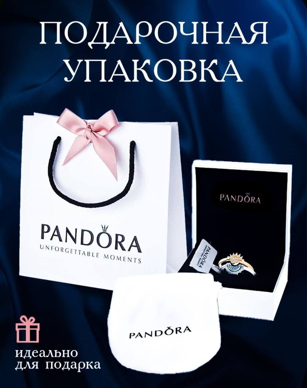 pandora & netflix  кольцо серебро 925