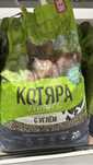 Котяра наполнитель