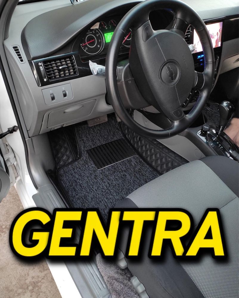 9D polik / коврики для Gentra / Lacetti