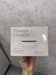 Yandex Stansiya Mini 2