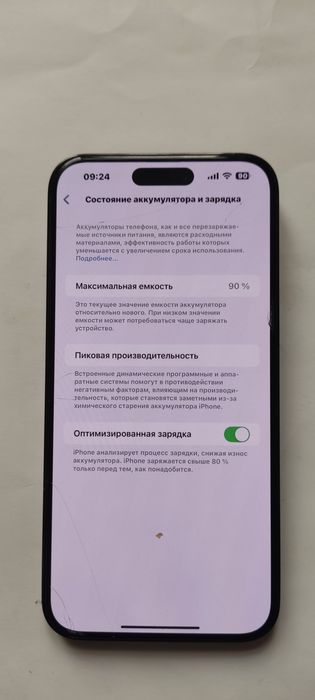 Iphone 14 pro max 256gb