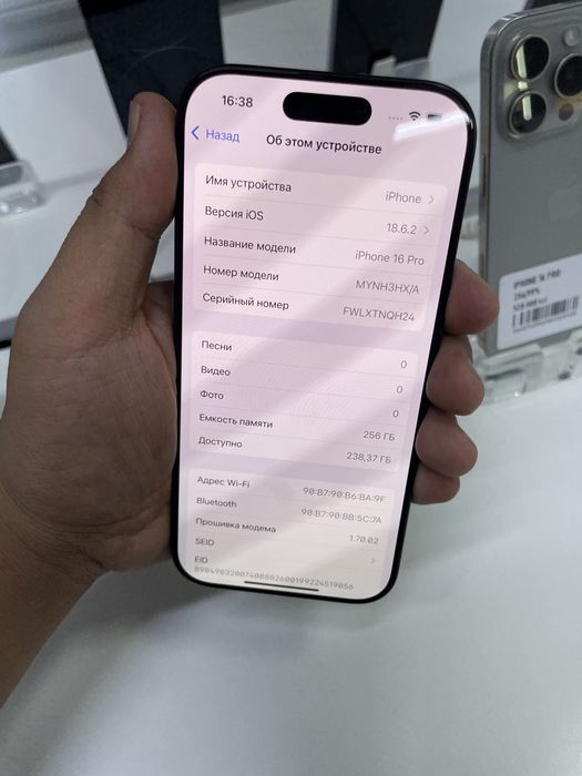 iPhone 16 Pro 256/92% в идеальном состоянии