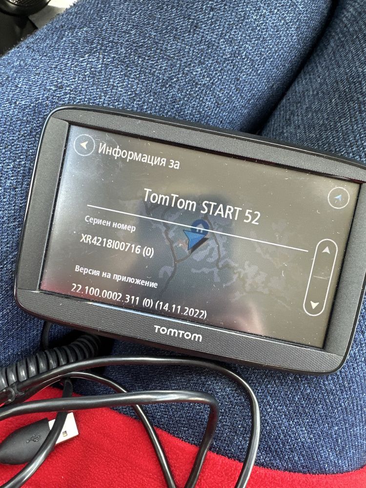 Навигация Tomtom с актуална карта на ЕС