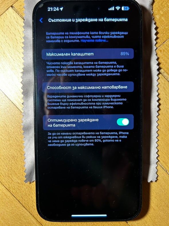 iPhone 14 Pro Max 128