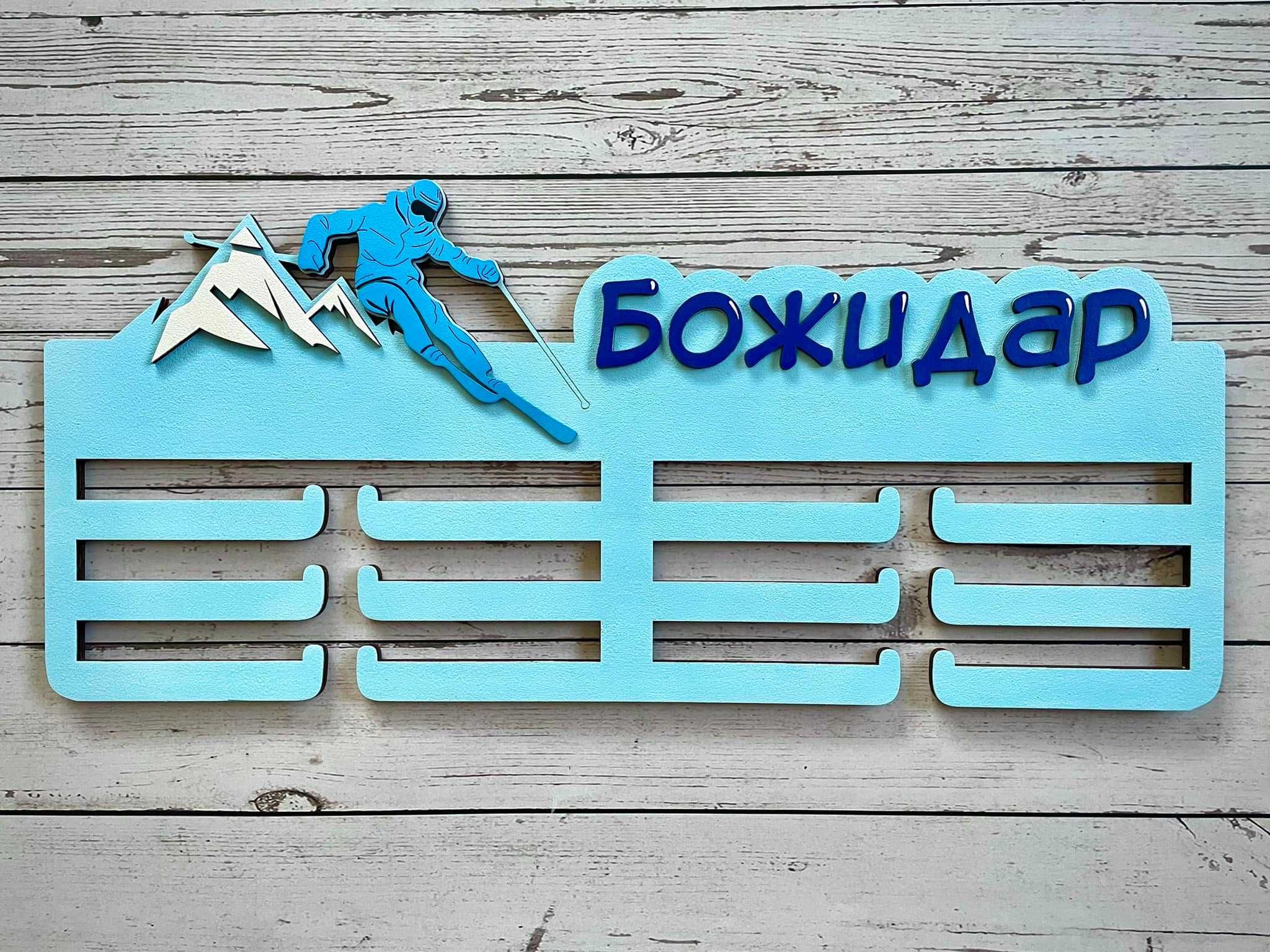 Закачалка за медали , поставка за стена