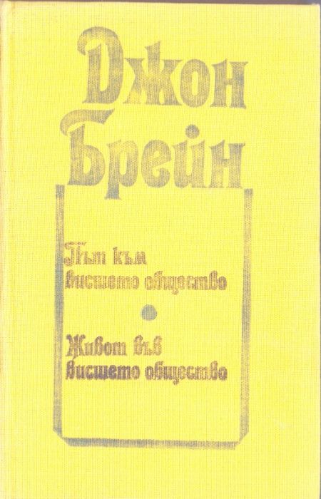 Продавам следните книги