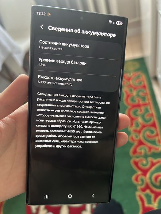 Продам телефон самсунг с22 ультра по выгодной цене !