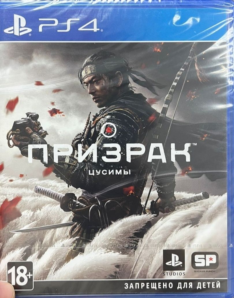 Игры ПС4 продам или обменяю