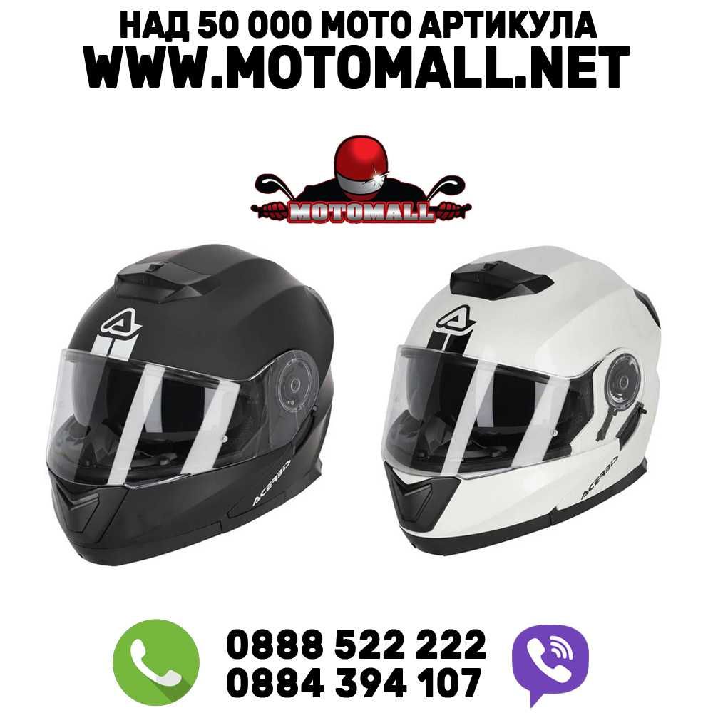 Acerbis Serel Модуларна S M L XL размер Нова Каска Бяла и Черна