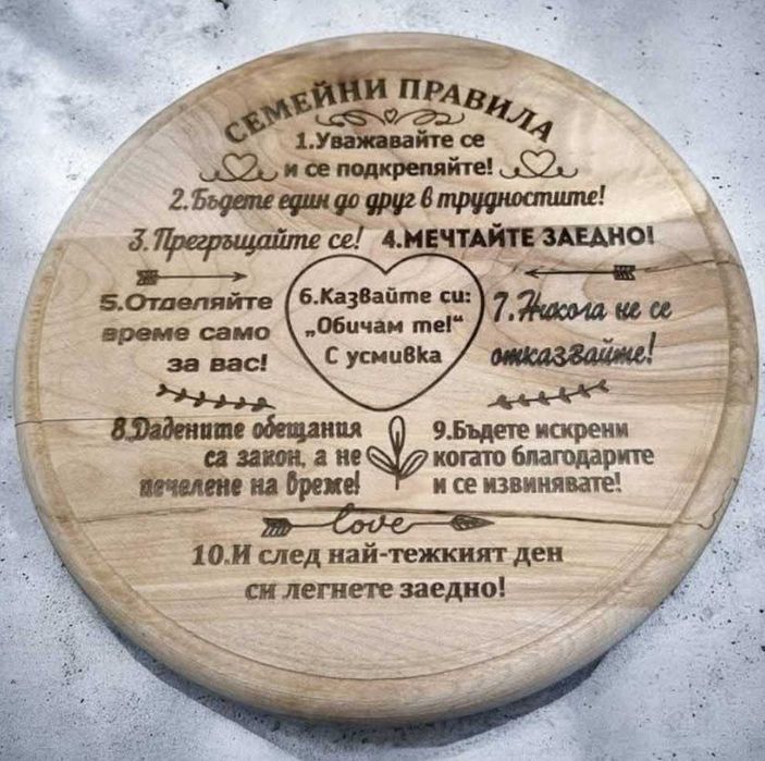 Дървени изделия с пирограф