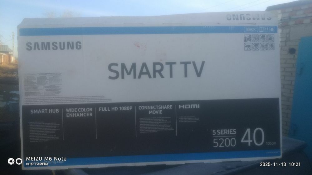 Телевизор Самсунг