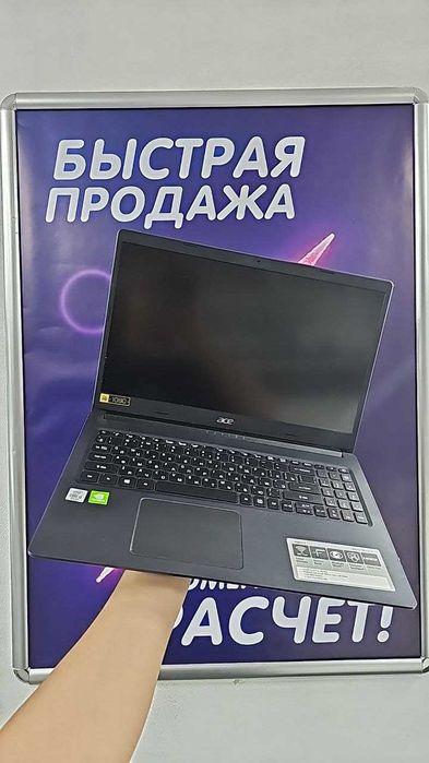Acer Aspire 3 A315-55G —  ноутбук для работы, учёбы, игр