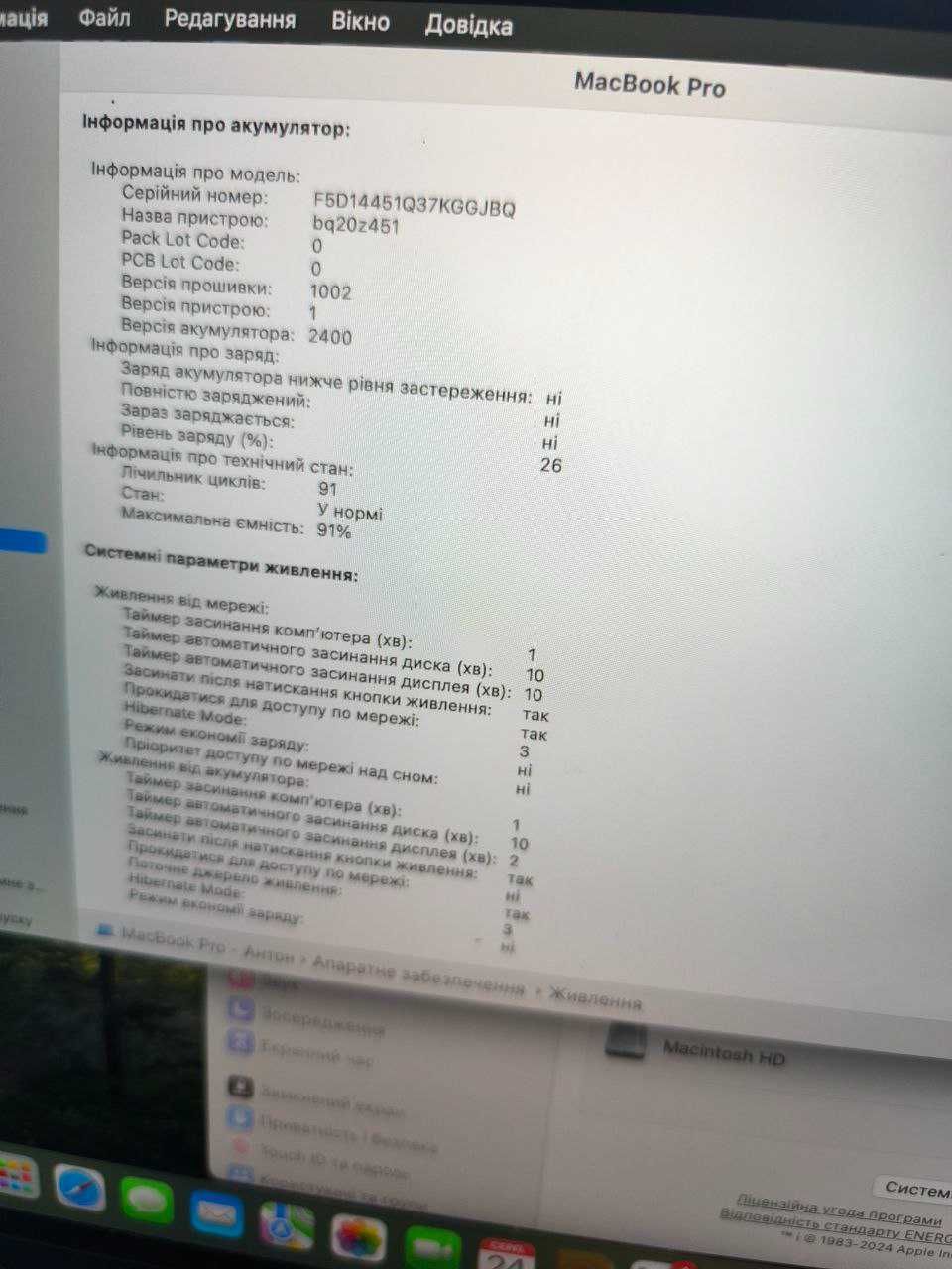 MacBook Pro 13" M1