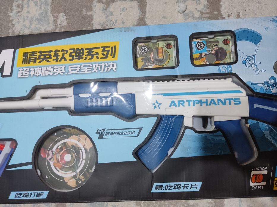 Детский автомат нерф большой