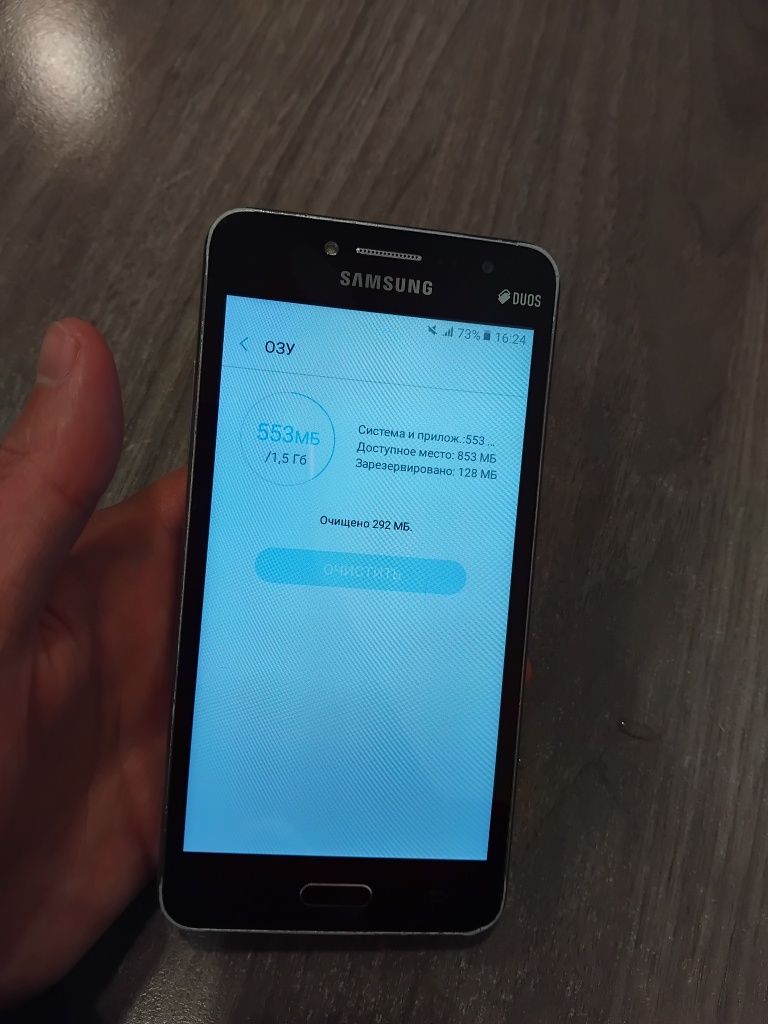 Samsung Galaxy J2 Prime