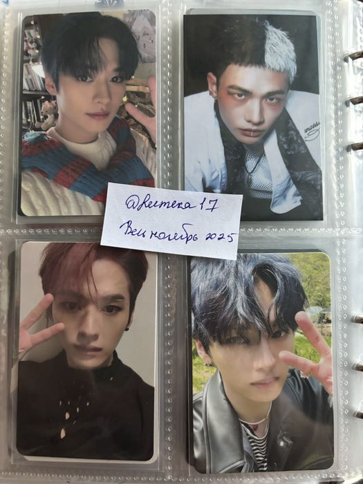 офф карты группы stray kids