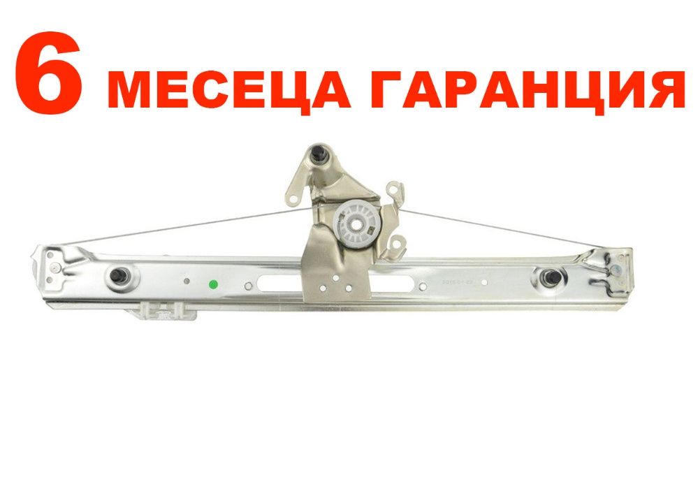 Стъклоподемник BMW 3 E46/БМВ 3 Е46 за задна врата