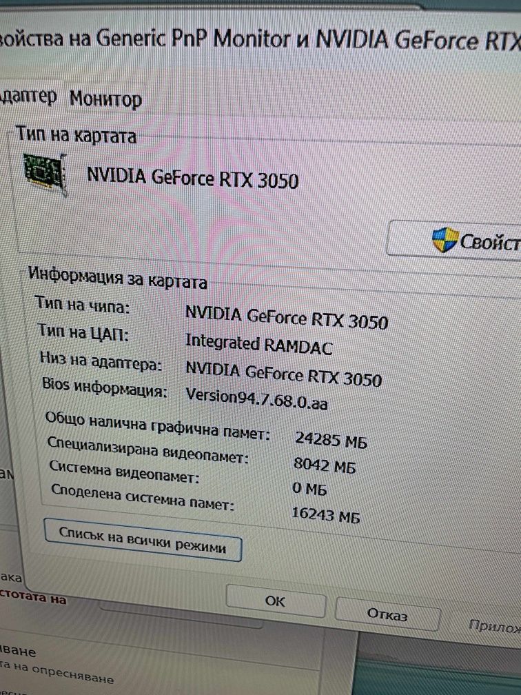 HP GAMING оригинал 2024 ТОП