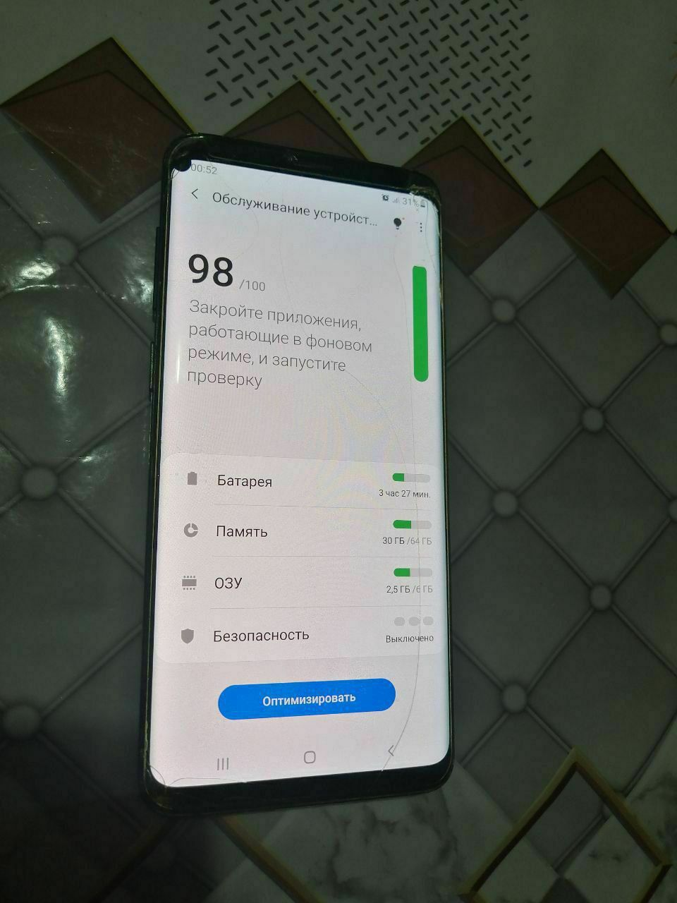 Samsung s9 plus 6/64