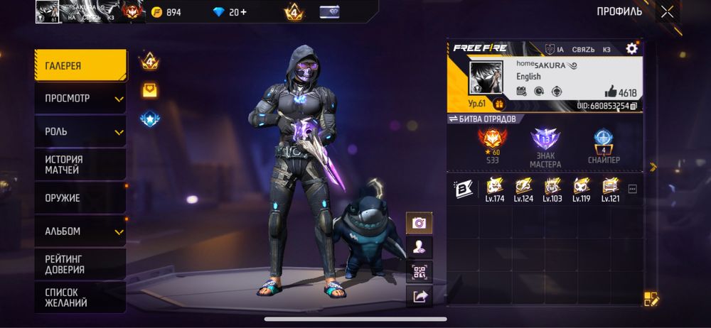 Аккаунт сатылады 35к