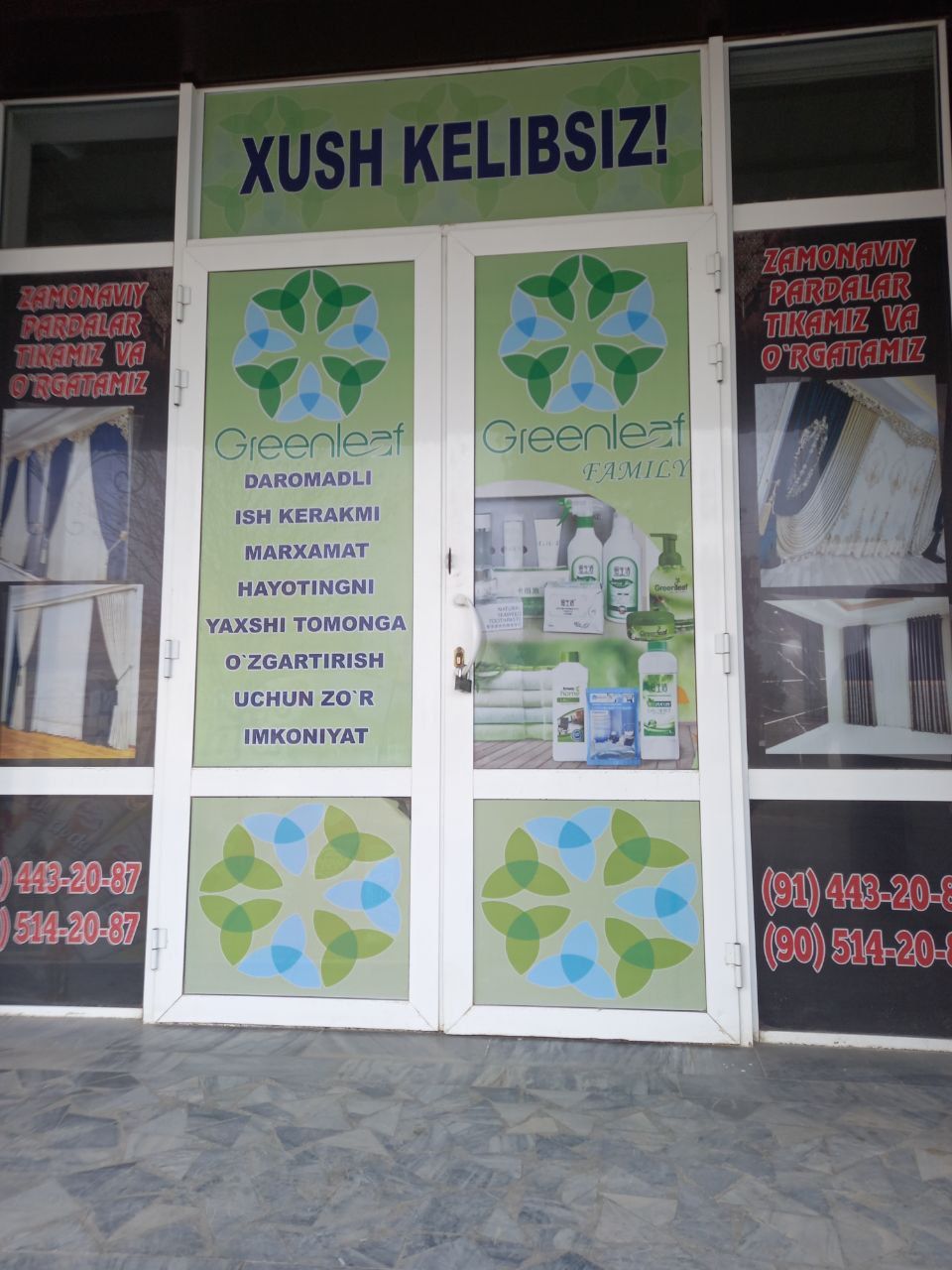 Здание продаётся