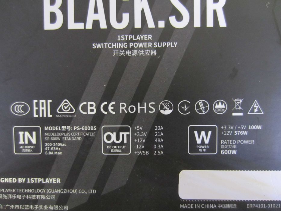 Захранване   1st Player  600W  80PLUS