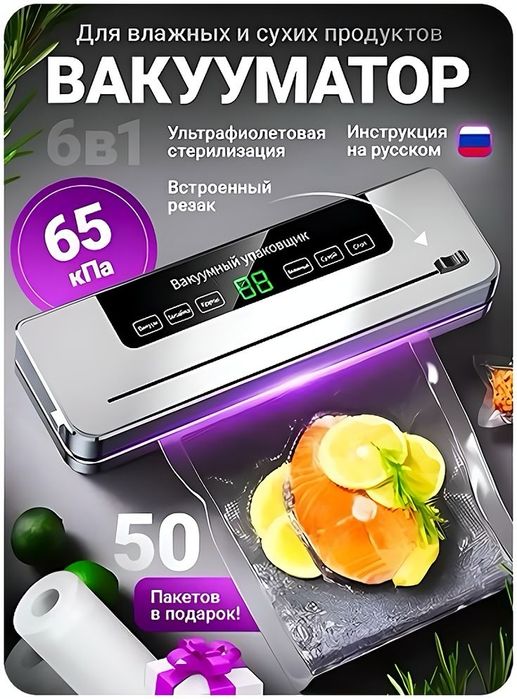 Продам для кухни