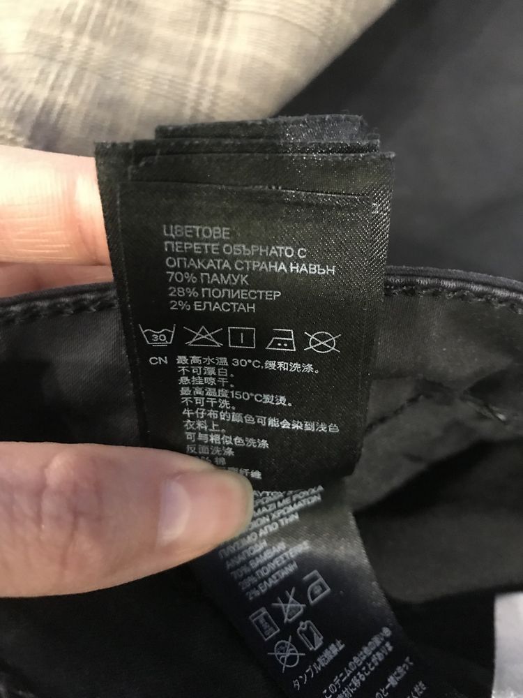 Дамски панталон/дънки H&M
