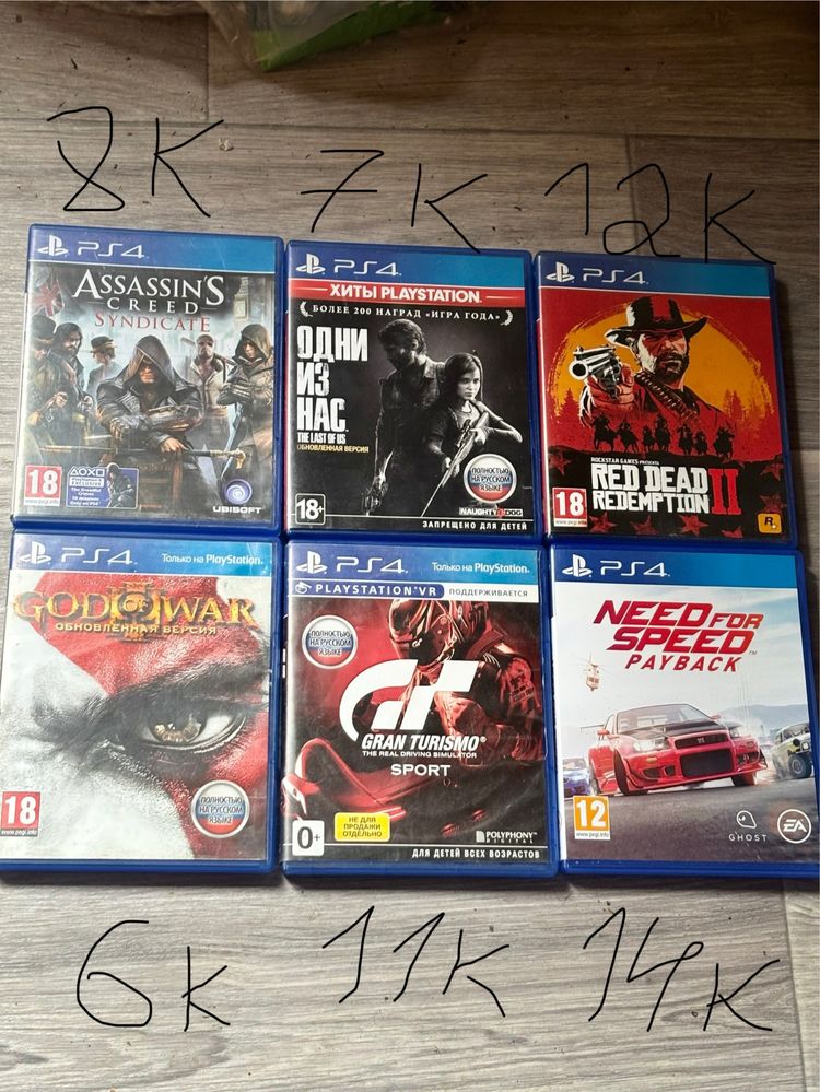 Игры на пс 4 в хорошем состоянии
