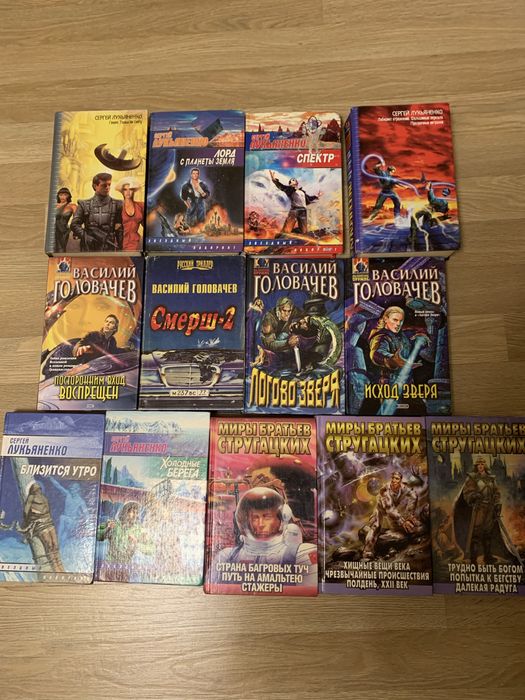 Распродажа книг из личной библиотеки