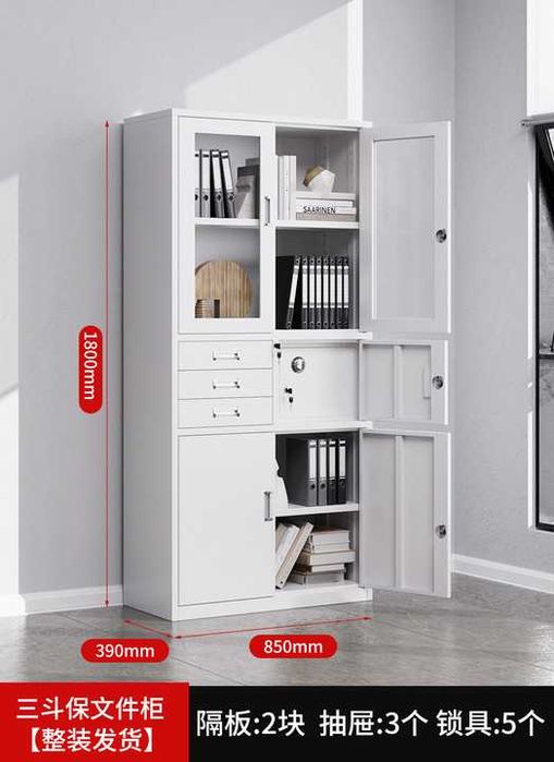 ofis shkafi / hujjat uchun shkaf/ шкаф для архива/ шкаф для документов