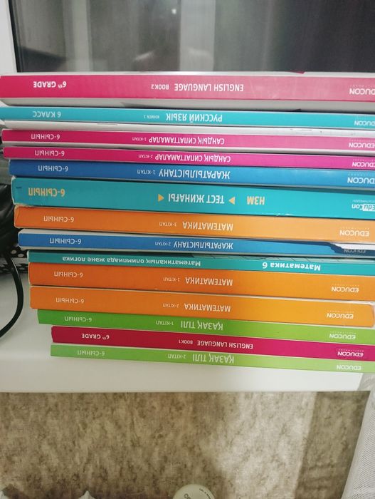 НИШ-қа дайындалуға арналған кітап!