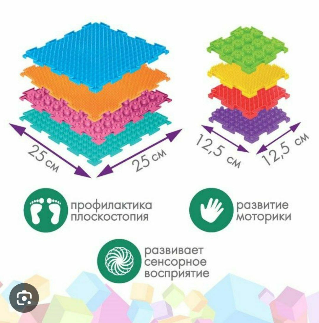 Модулный коврик 17шт Ортодон-оригинал