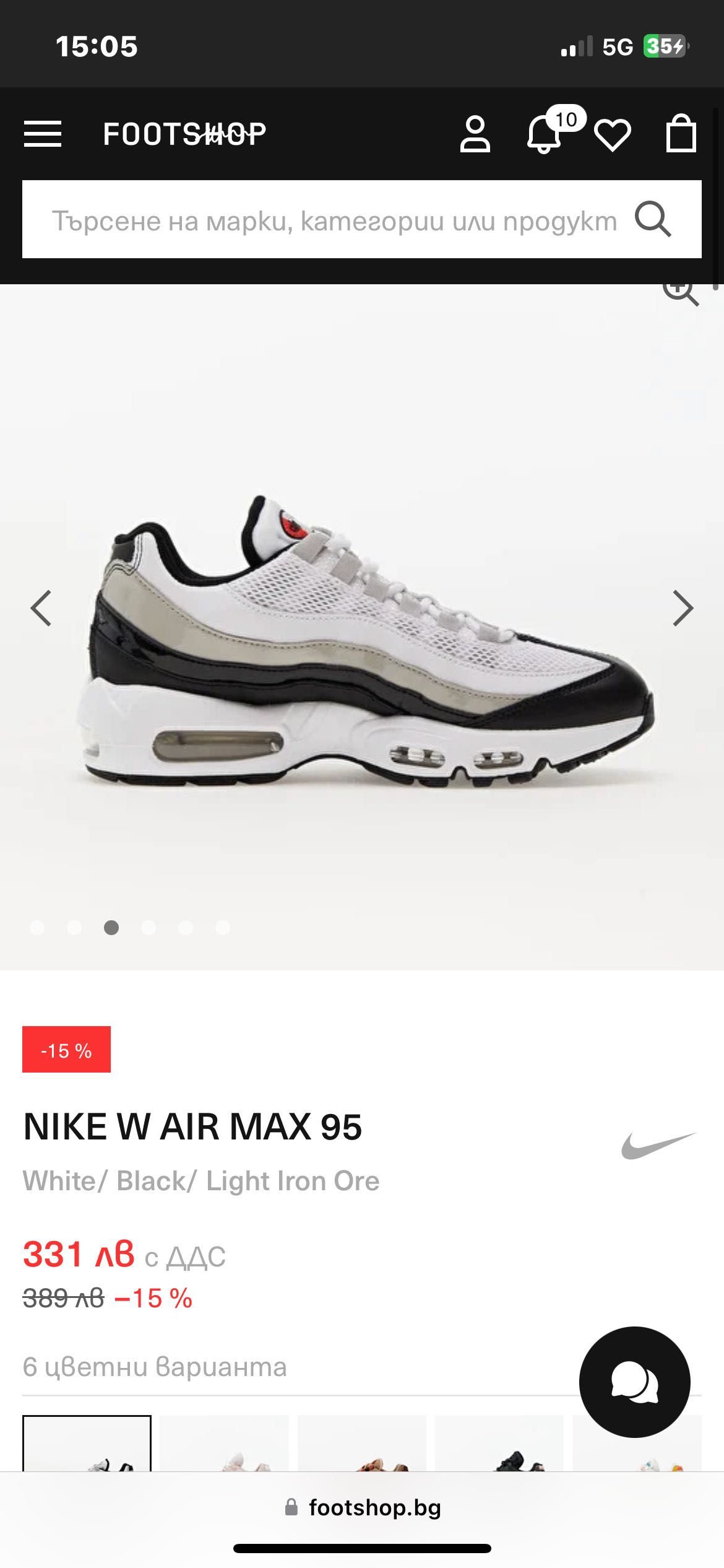 Обувки Nike Air Max 95- 41 номер-Чисто Нови-Унисекс