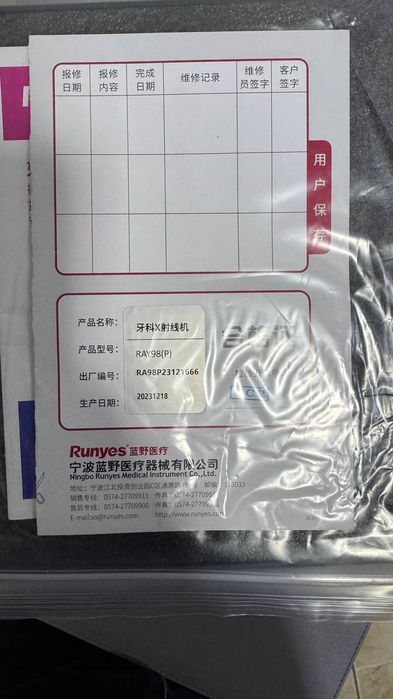 Рентген аппарат сотилади