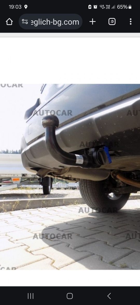 Теглич за Субару Аутбек (Subaru Outback)