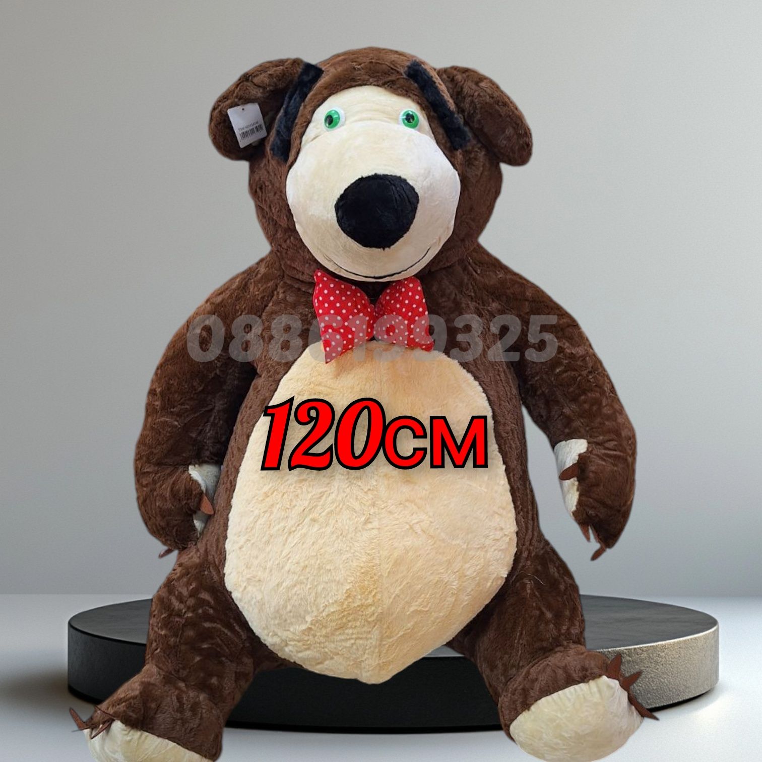 Голямо плюшено Мече 120см Маша и Мечока, Голяма плюшена играчка Мече