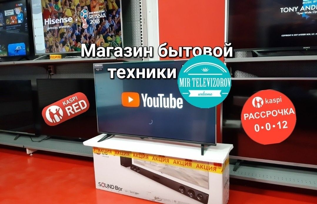 Smart tv Новый 109см wi-fi  YouTube  android  отау тв usb hdmi