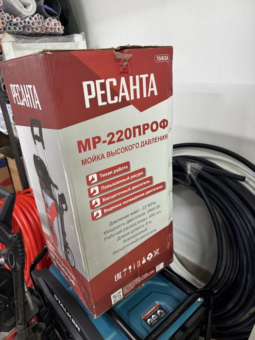 Мойка высокого давления ресанта 220 проф