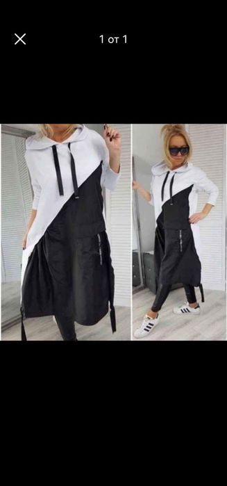 Дълга спортна рокля