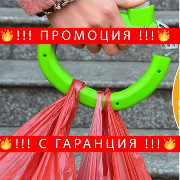 Удобна дръжка за пренасяне на багаж – LuggageHandle