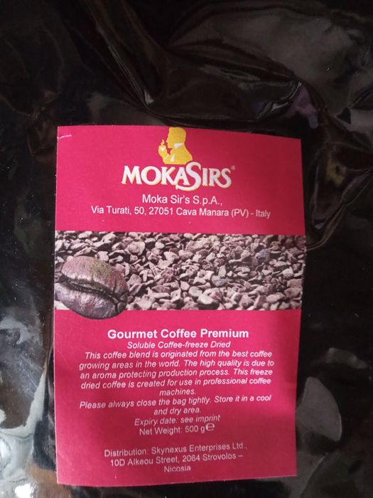 Инстантно кафе Mokasir